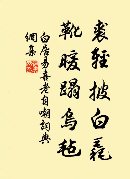 迅商呼不來,午汗如翻漿 詩詞名句