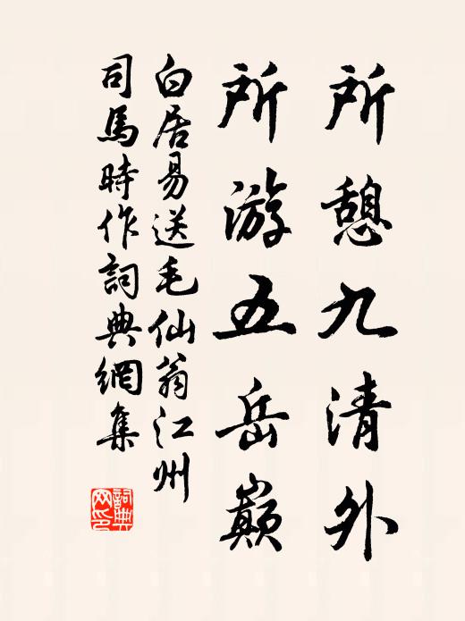 嚴冬風力重,寒谷鳥聲幽 詩詞名句