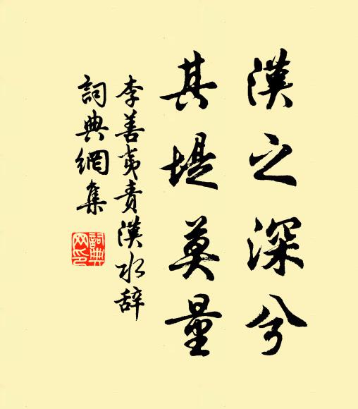 縱忙無苦事，雖病有心情 詩詞名句