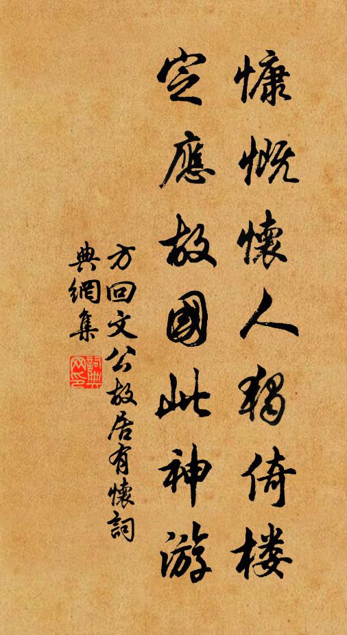 飄風西北至，樹苦萬繂牽 詩詞名句