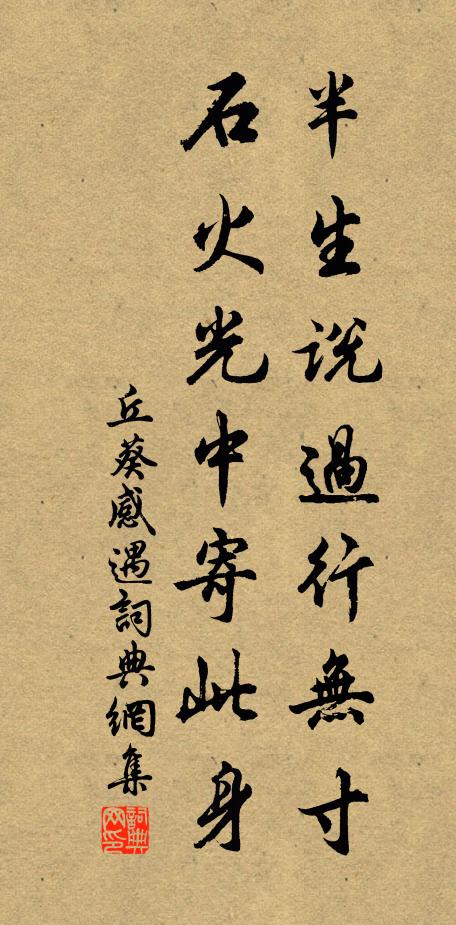 君看席上,玉人嬌勝花萼 詩詞名句