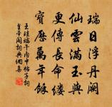 兩情若是久長時,又豈在朝朝暮暮。 詩詞名句