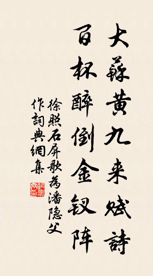 何如鴟夷子 詩詞名句