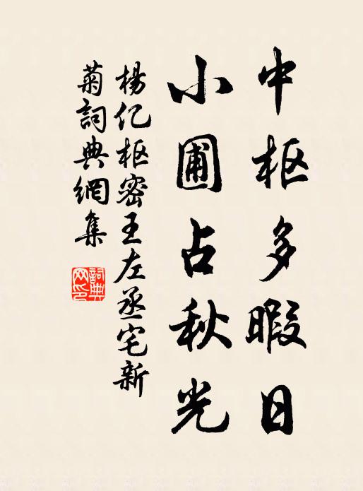 一從胡塵漲，岱華腥膻隔 詩詞名句