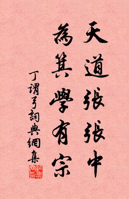 楊柳梢頭春未多，白苹汀下正滄波 詩詞名句