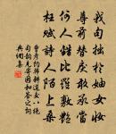 詠雲原文_詠雲的賞析_古詩文