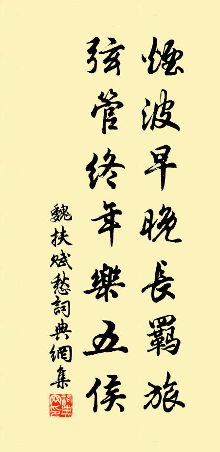 不必奇功蓋天下，閒居之樂自無窮 詩詞名句