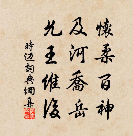 看晚妝臨鏡,若個嬋娟 詩詞名句