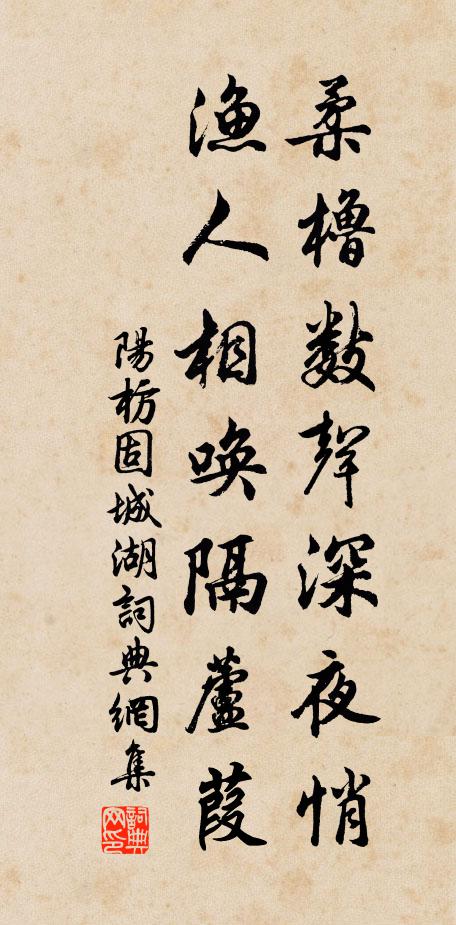 不程欲選披襟處，滿眼赭桐兼佛桑 詩詞名句