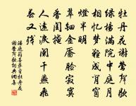 別宋常侍原文_別宋常侍的賞析_古詩文