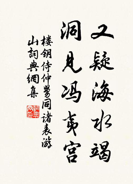 山鬼書無影,春禽歌好音 詩詞名句