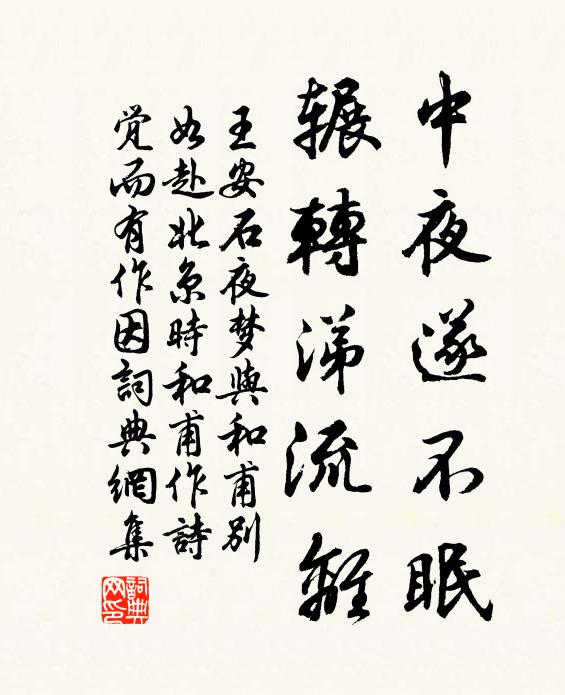 墳壠看書卷，興亡指道邊 詩詞名句