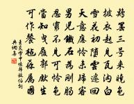 游石溪示學者原文_游石溪示學者的賞析_古詩文