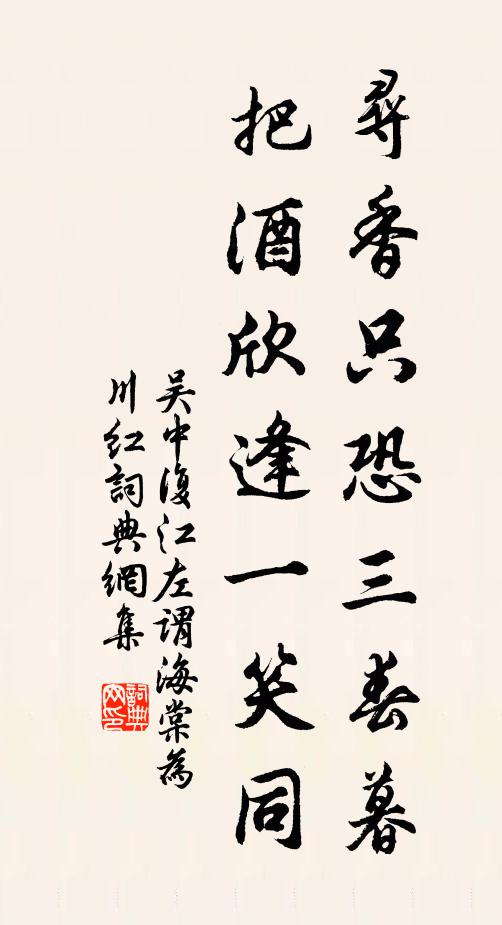 好去者,望前程萬里! 詩詞名句