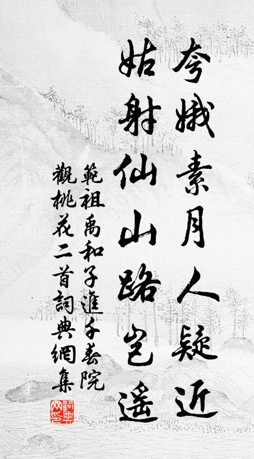 吊死自慚知己少，逃生卻喜活人多 詩詞名句