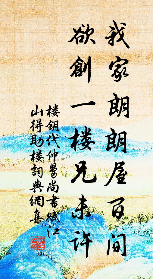 七返還丹人怎曉，曉後有何難 詩詞名句