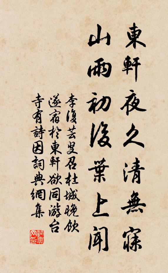 誰家高會吹參差,鄰婦悲歌舂罷亞 詩詞名句