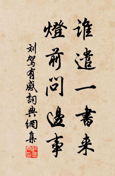 秋氣涼滿襟,松陰密鋪地 詩詞名句