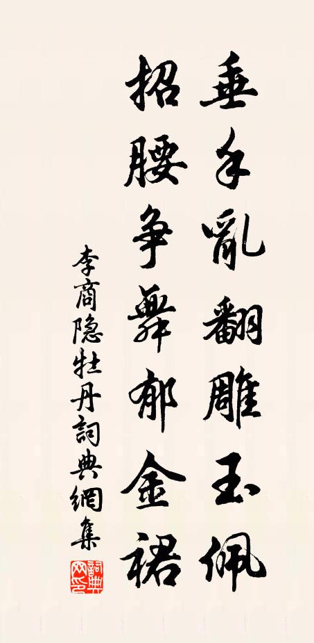 試借疑情看白皂 詩詞名句