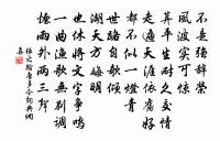 落花馥河道,垂楊拂水窗 詩詞名句