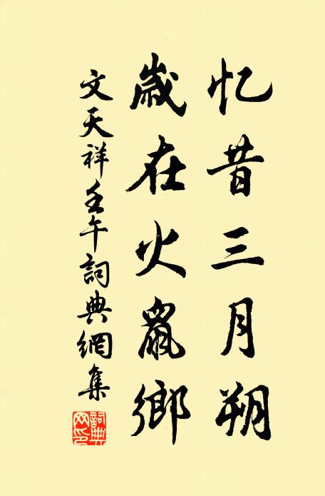 照見塵寰宛如仙境 詩詞名句