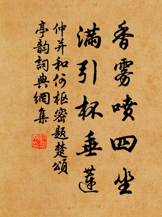 貧居雀喧噪,況乃靜巷陌 詩詞名句