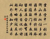 送湖南張倉解官還建昌九首原文_送湖南張倉解官還建昌九首的賞析_古詩文