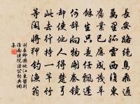 齊藉田樂歌 迎送神升歌原文_齊藉田樂歌 迎送神升歌的賞析_古詩文