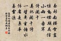 滿庭芳·碧水驚秋原文_滿庭芳·碧水驚秋的賞析_古詩文