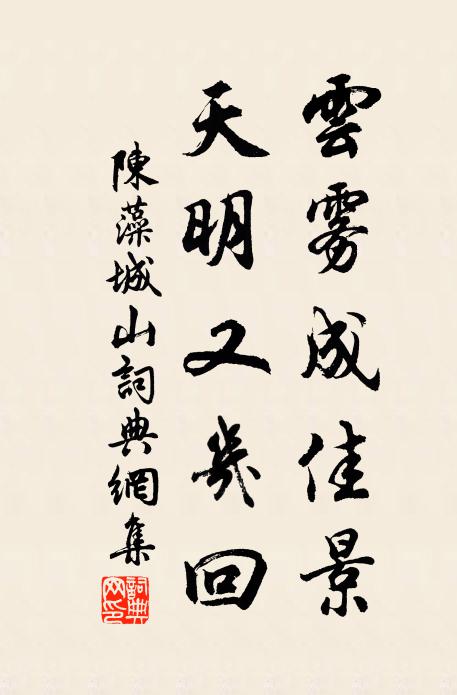 知心侶漁樵,忘情友麋鹿 詩詞名句