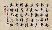 移根到此三千里,結子經今六七年 詩詞名句