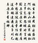 明發青泥沖雪剌船三首原文_明發青泥沖雪剌船三首的賞析_古詩文