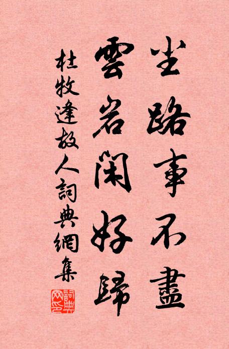 鄰舂五更動，機杼響俱發 詩詞名句