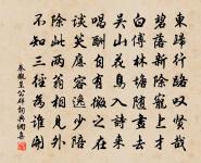 送何都官通判虔州原文_送何都官通判虔州的賞析_古詩文