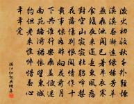 銅駝恨,那堪說 詩詞名句