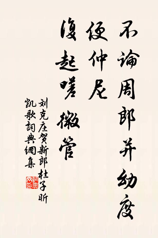 睡乍起、烏雲任敧 詩詞名句