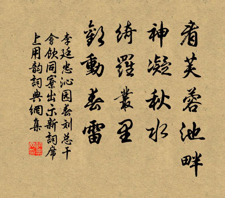 凌高蹋危峰,斗下俯幽谷 詩詞名句