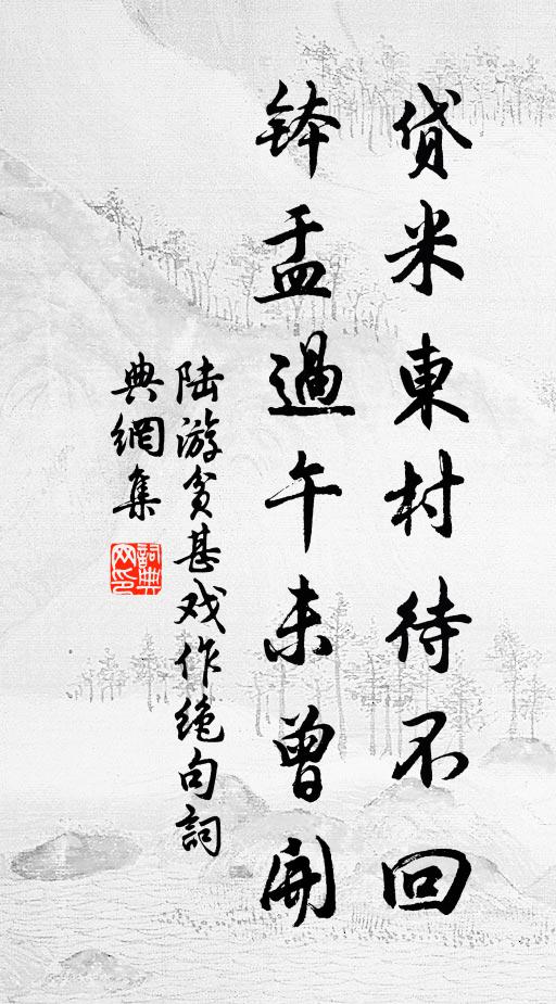 朗吟無一事，孤坐瀔江濆 詩詞名句