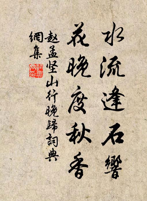 吳越猶乾地要衝,樹亭危岸勢憑空 詩詞名句