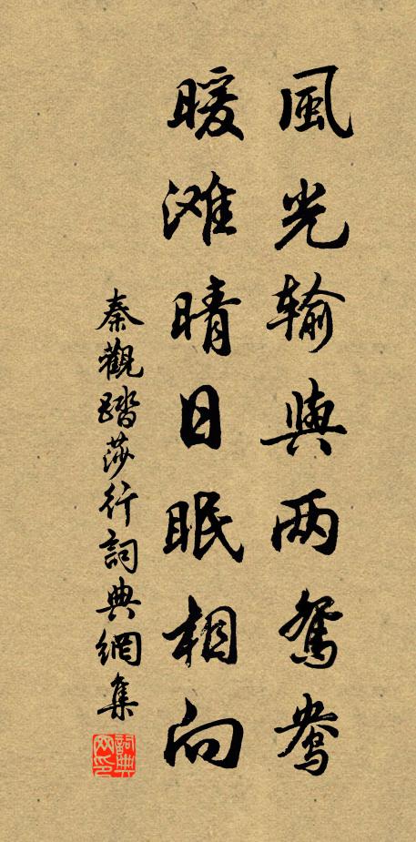 洗出鉛華見雪肌 詩詞名句