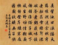 送劉景文兩浙西路都監原文_送劉景文兩浙西路都監的賞析_古詩文