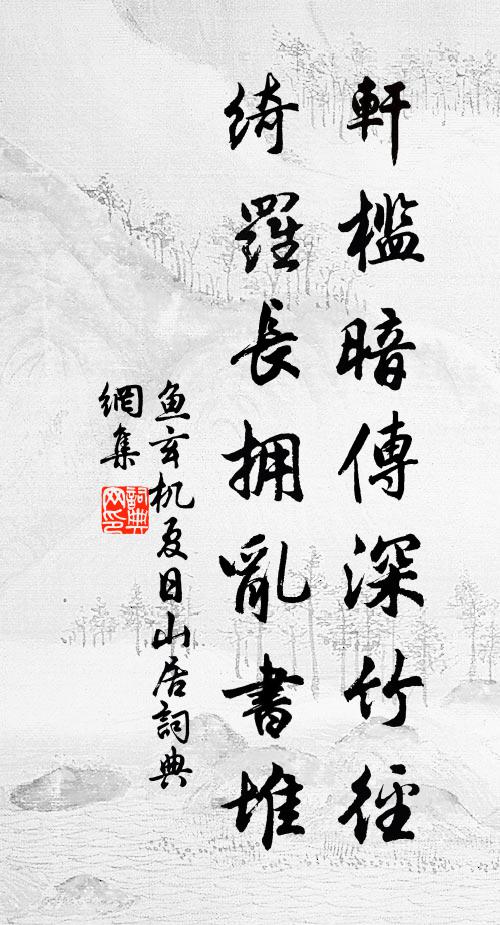 雨餘杉徑新添綠，暖入花妝旋奼紅 詩詞名句