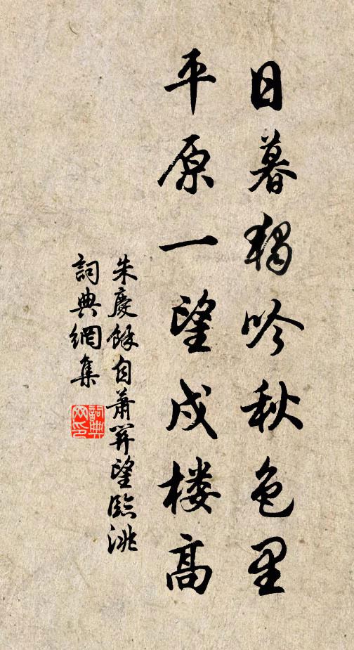 英英玉華姿,宛有鬱林象 詩詞名句