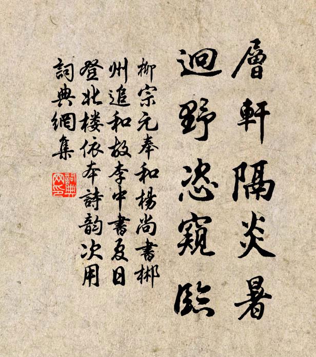 世間禍故不可忽，簀中死屍能報讎 詩詞名句