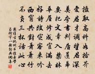 游秀峰寺原文_游秀峰寺的賞析_古詩文