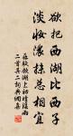 黎明即起,灑掃庭除,要內外整潔;既昏便息,關鎖門戶,必親自檢點。 詩詞名句