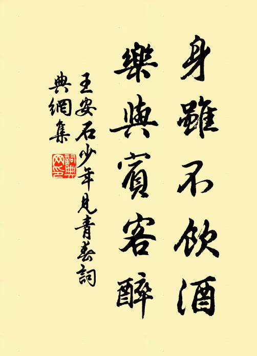 泉清蘭菊稠，紅果落城溝 詩詞名句