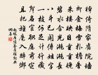 送四子耜倅四明二首原文_送四子耜倅四明二首的賞析_古詩文