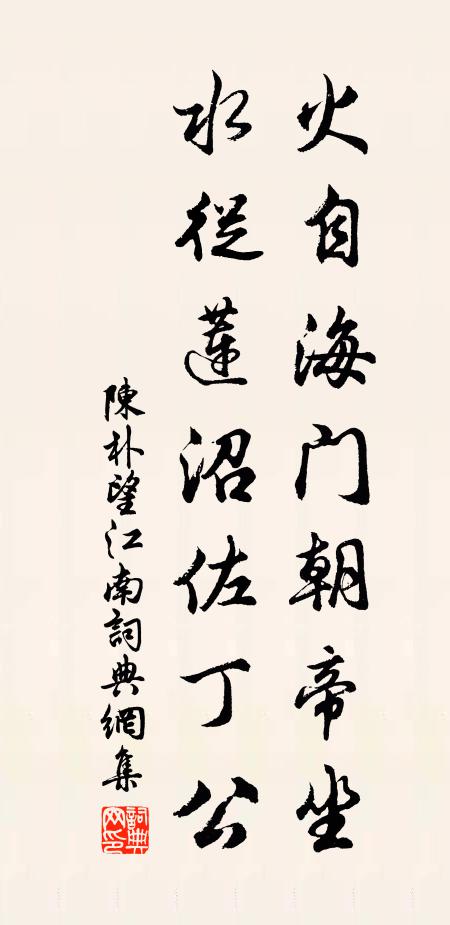 陳朴的名句_陳朴的詩詞名句_詩詞名句