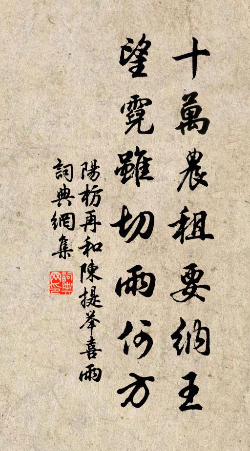 占江南江北 詩詞名句